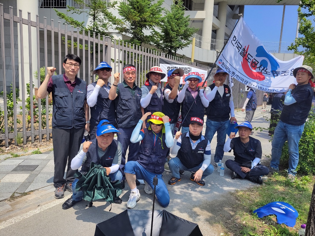 한국노총 최저임금 결의대회 참가 썸네일